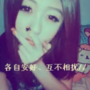 丫头