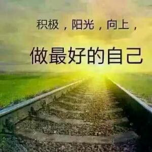 疯