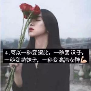 末樱