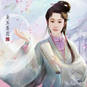 落落伊人