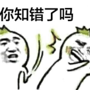动听