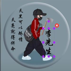 成智