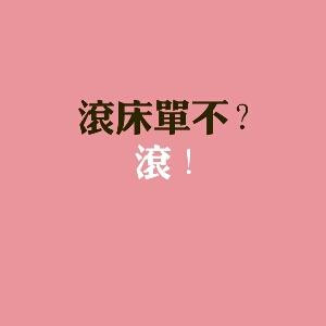 哀伤