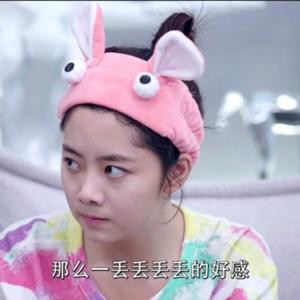 沉眠