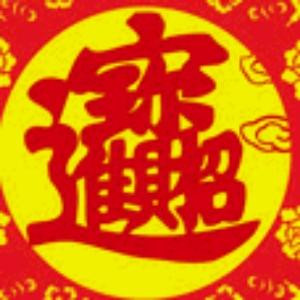 英雄有泪
