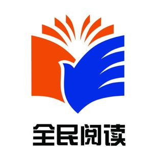 徐大胆爱阅读