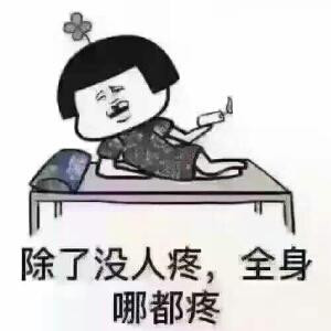 嘟嘟