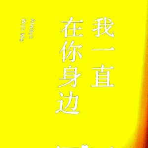 星城