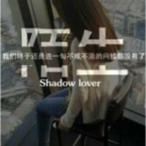 无聊i