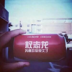 别他