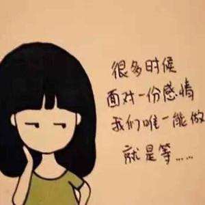 忘忧草