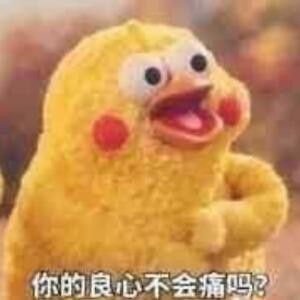 霍哈哈哈哈哈哈