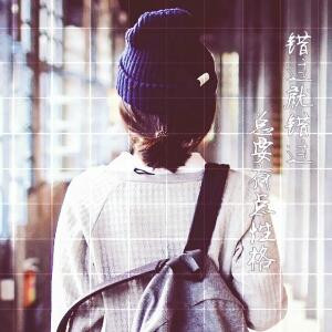 森屿初夏