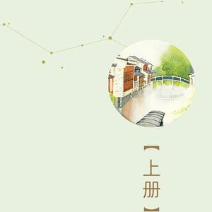 江南小水龟