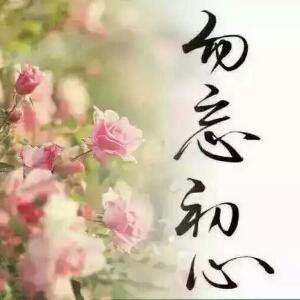 悠悠