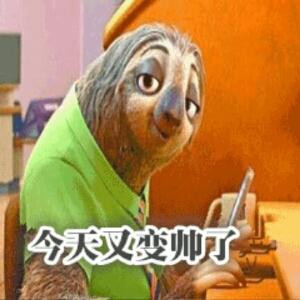 帅得掉渣