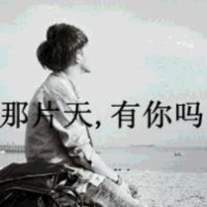 我们的懈后