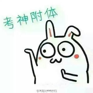 xiu