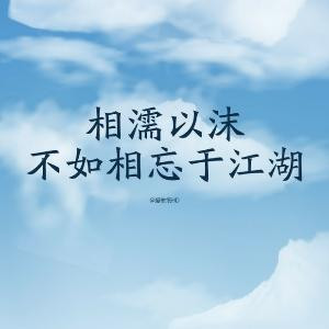 丧魂