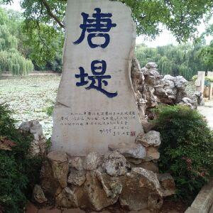不在意
