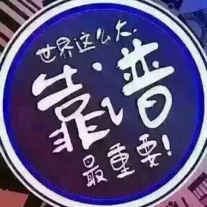大王