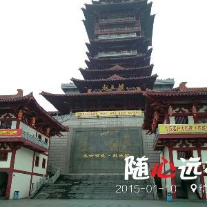 霸皇