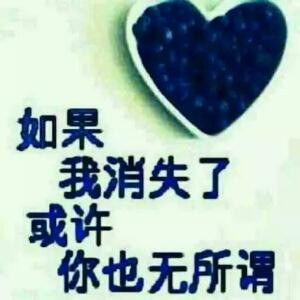等待中