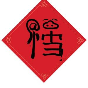 极光