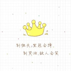 玫瑰