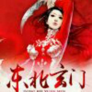 小虎牙大人