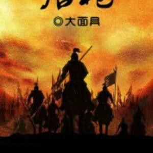 龙