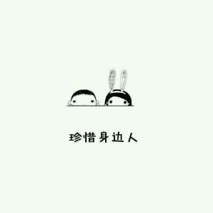 忆忆