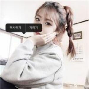 傲娇小妹纸