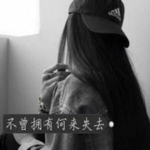 贺家冉子
