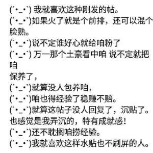 不知道