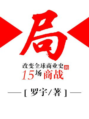 局
