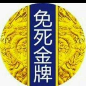 破碎的心