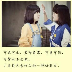流苏暮凉