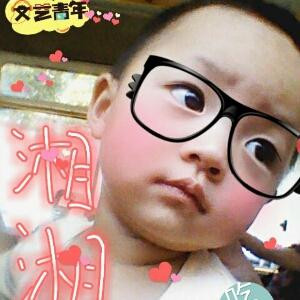 湘湘妹