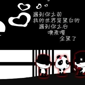 丢了童话♀丢了橗か