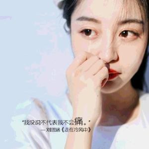 天涯浪子