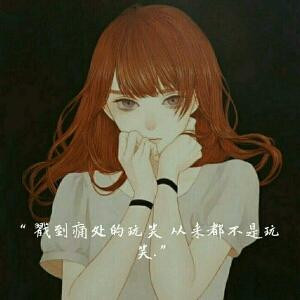 ╰落花殇╮倾城泪