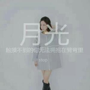 鹿化钠