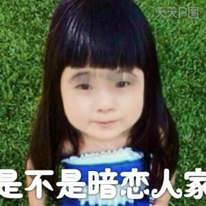 小仙女