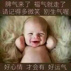 妞妞