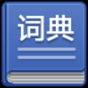 天涯的人
