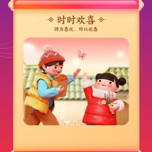 快快乐乐每一天
