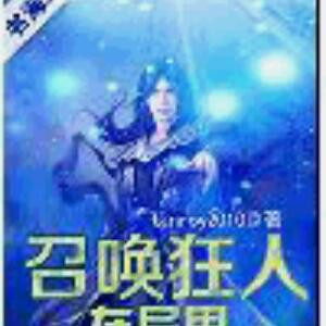 书虫