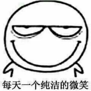 畜生放开她