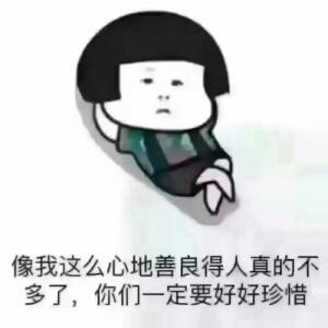 愿人长久阳小松